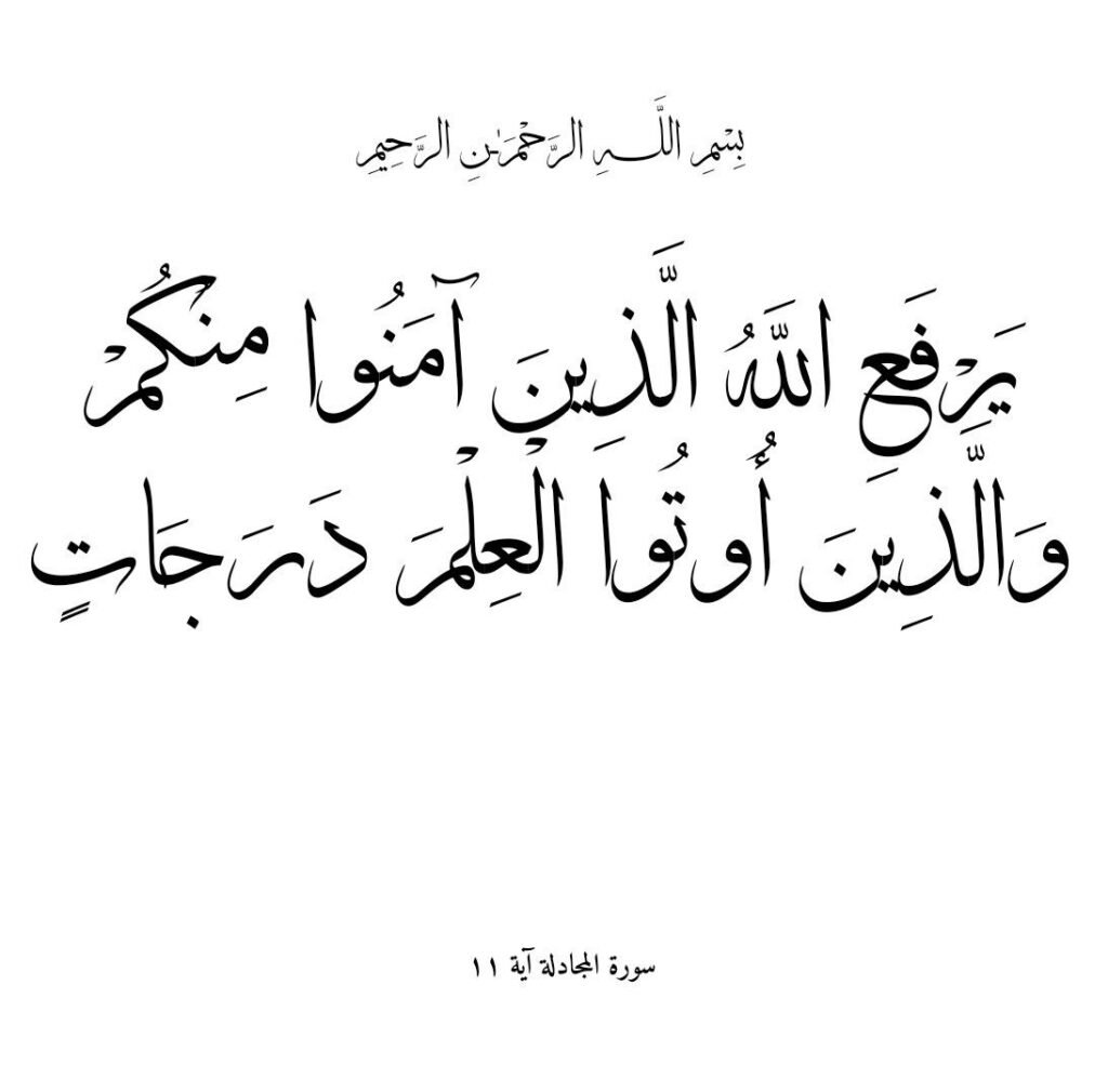 doctor-2024-lejan-ju